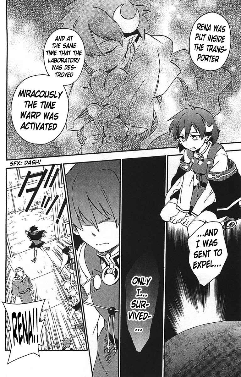 Page 30 Chapter 14 Star Ocean 2: Second Evolution