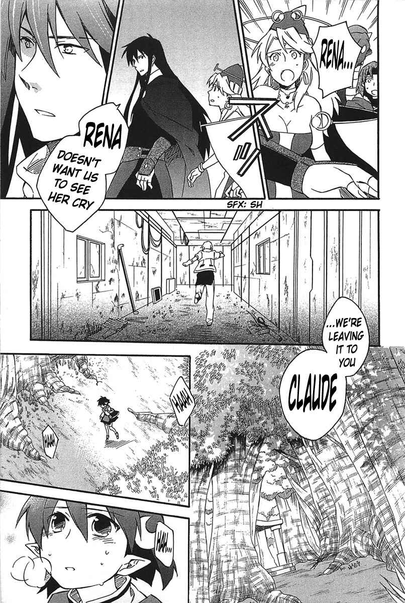 Page 31 Chapter 14 Star Ocean 2: Second Evolution