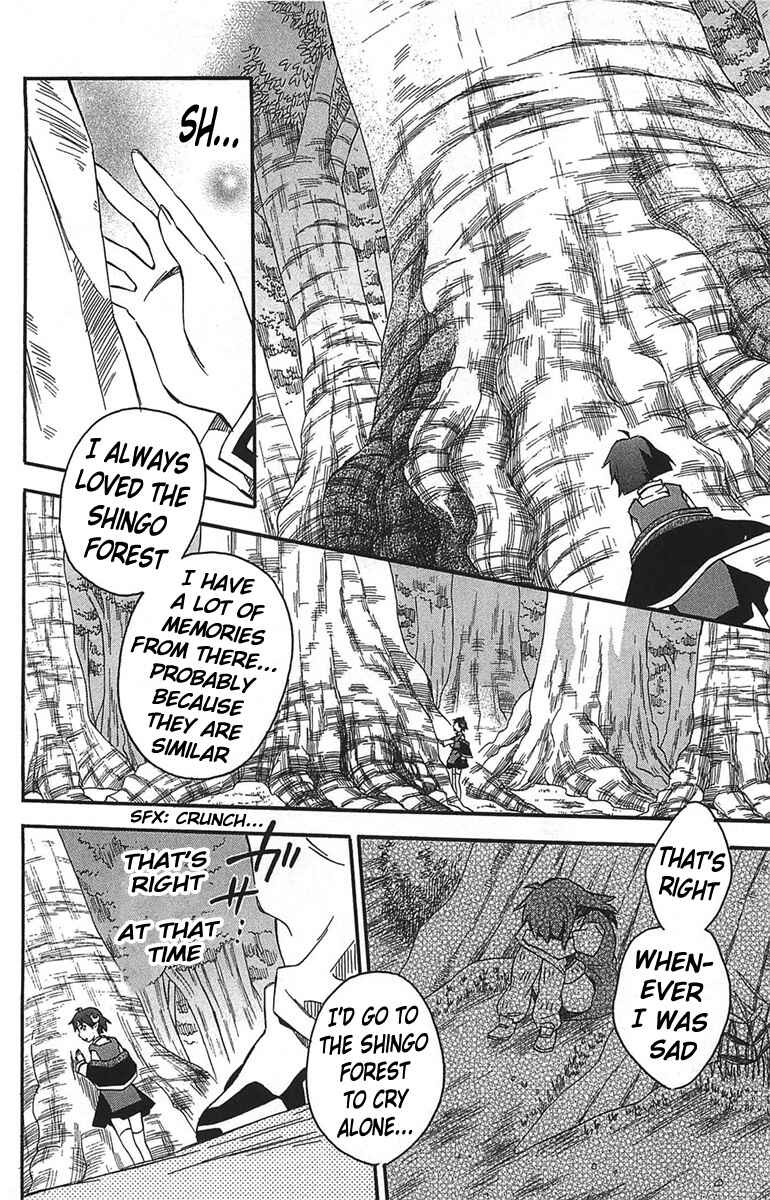 Page 32 Chapter 14 Star Ocean 2: Second Evolution