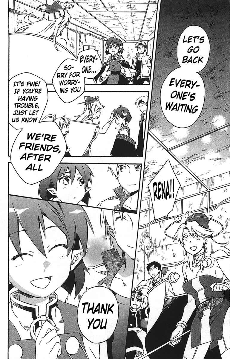 Page 39 Chapter 14 Star Ocean 2: Second Evolution