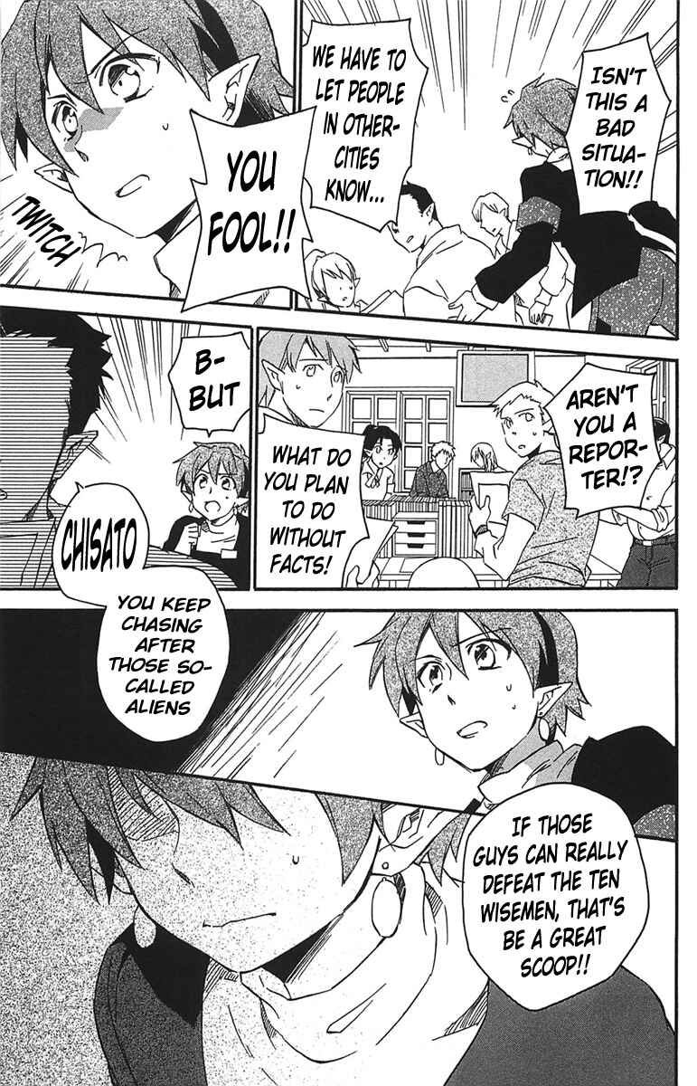 Page 6 Chapter 14 Star Ocean 2: Second Evolution