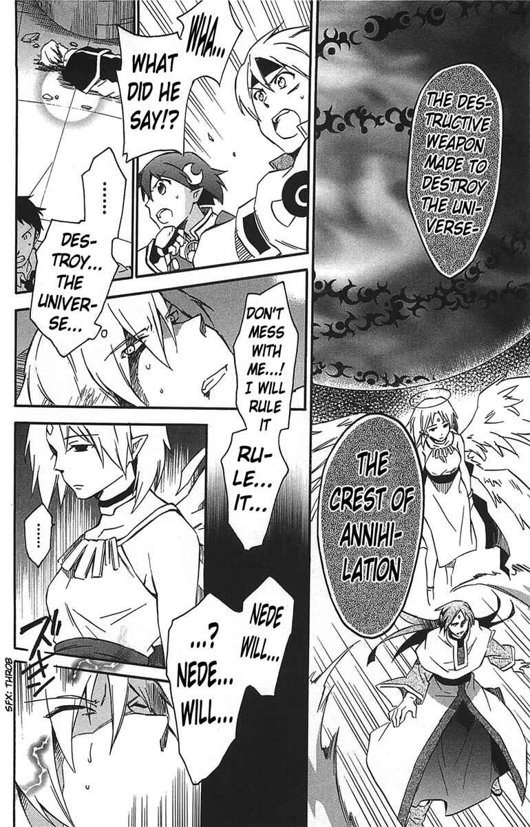 Page 13 Chapter 17 Star Ocean 2: Second Evolution