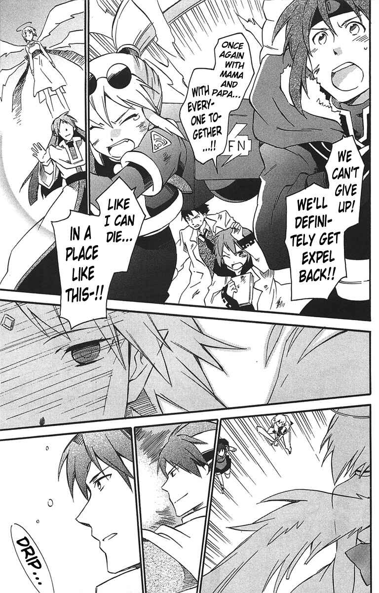 Page 14 Chapter 17 Star Ocean 2: Second Evolution