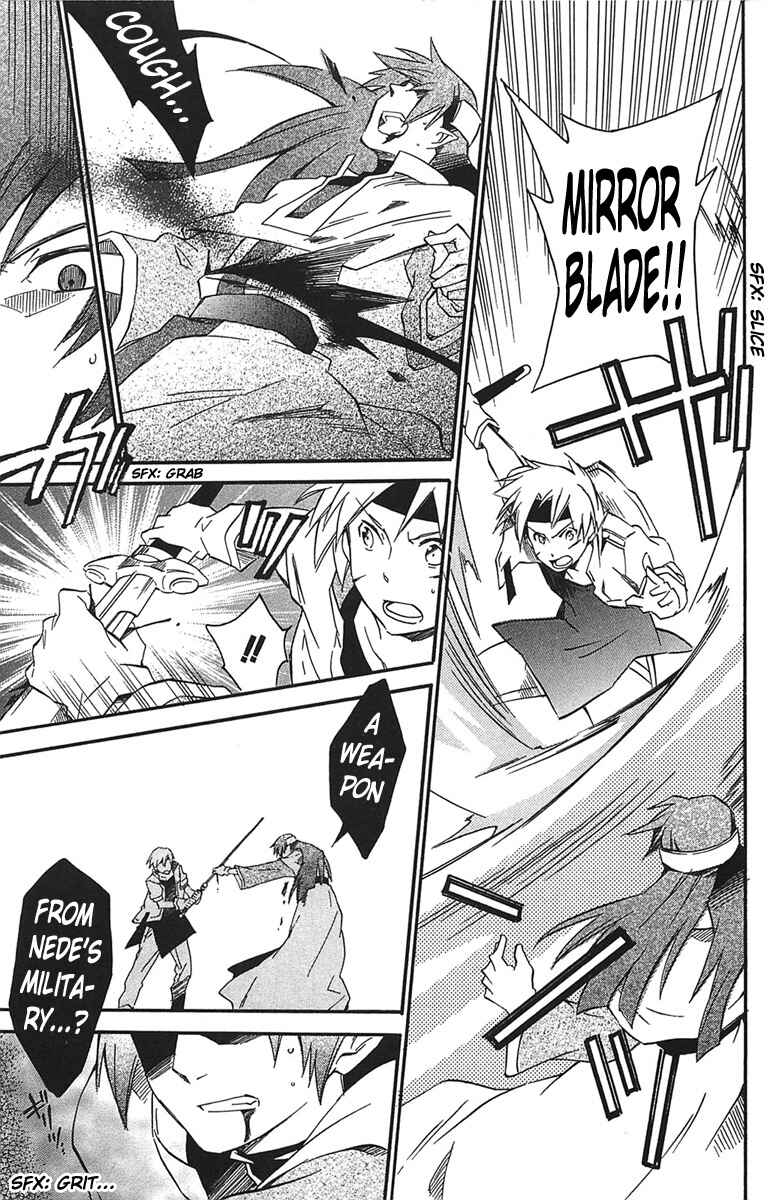 Page 16 Chapter 17 Star Ocean 2: Second Evolution