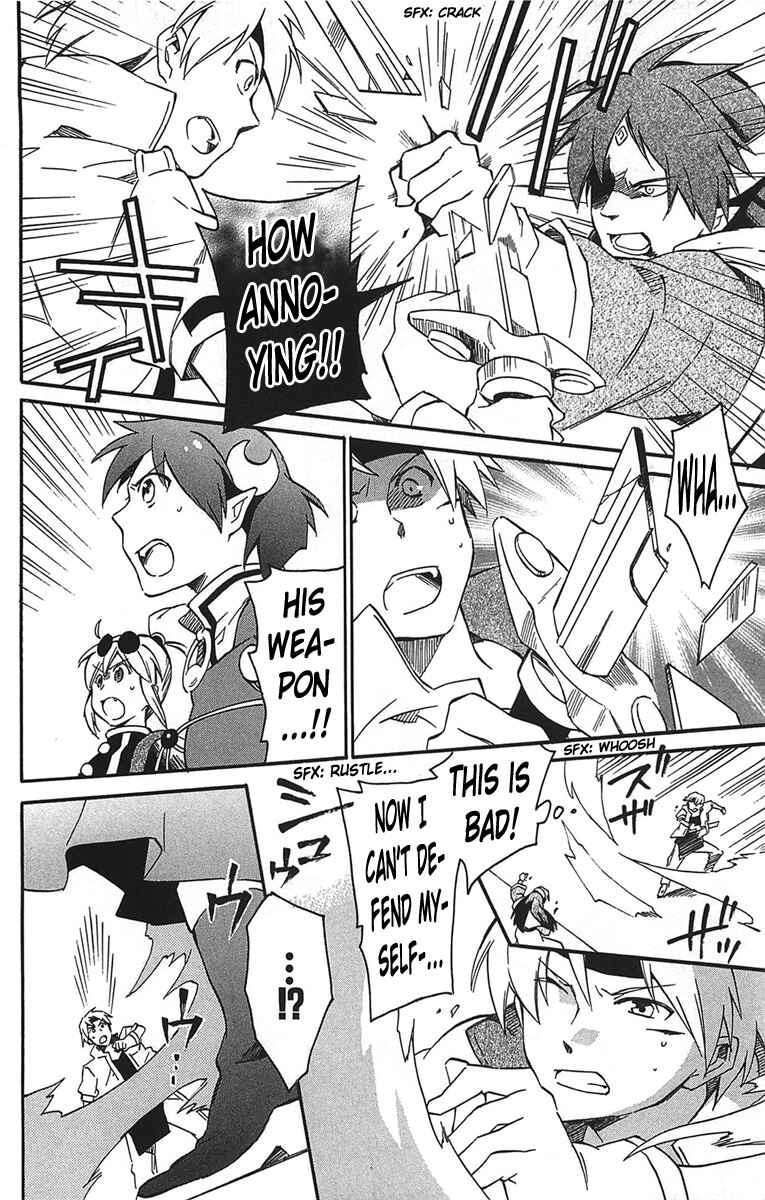 Page 17 Chapter 17 Star Ocean 2: Second Evolution