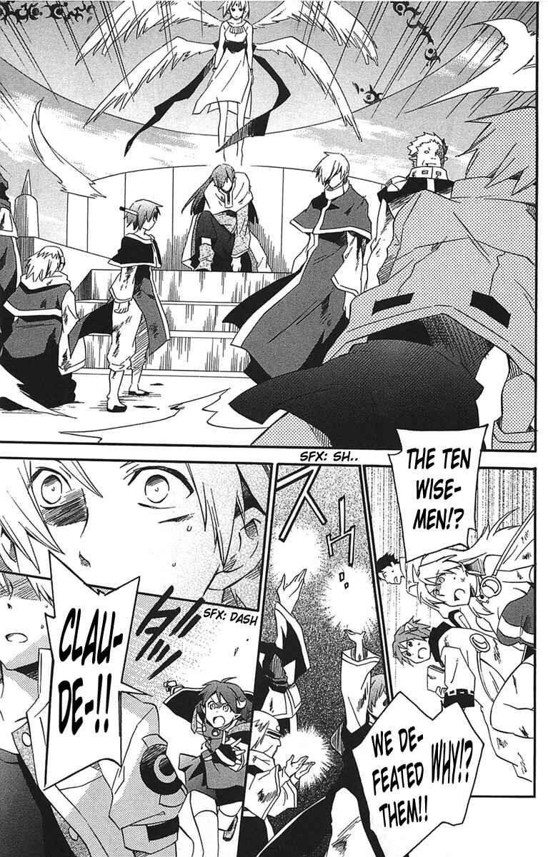 Page 18 Chapter 17 Star Ocean 2: Second Evolution