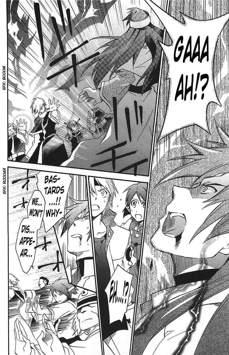 Page 19 Chapter 17 Star Ocean 2: Second Evolution