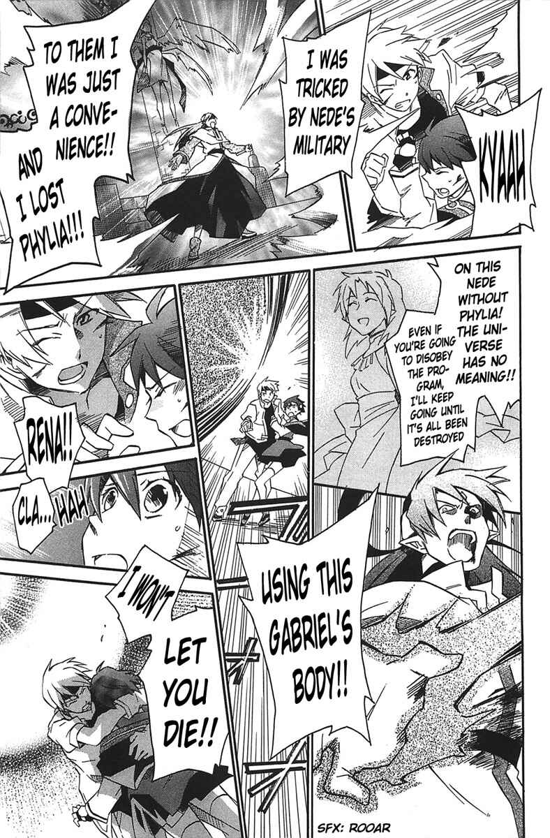 Page 24 Chapter 17 Star Ocean 2: Second Evolution