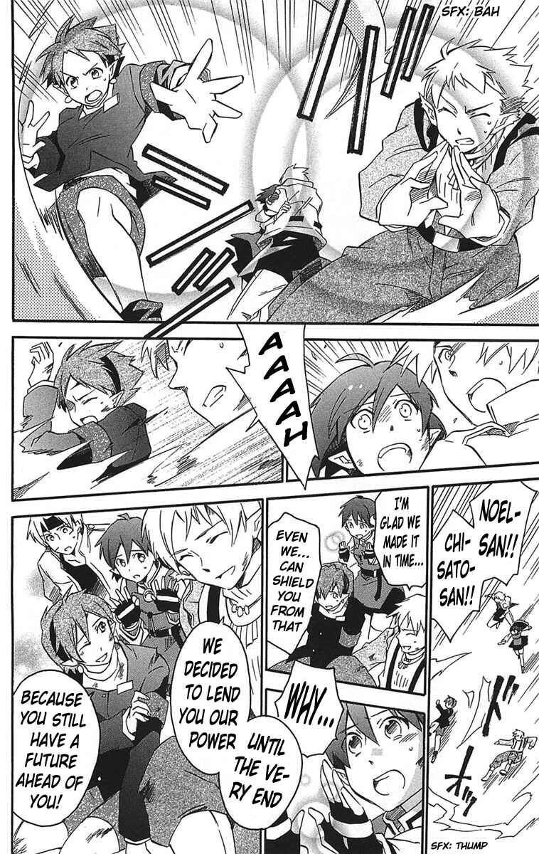 Page 25 Chapter 17 Star Ocean 2: Second Evolution