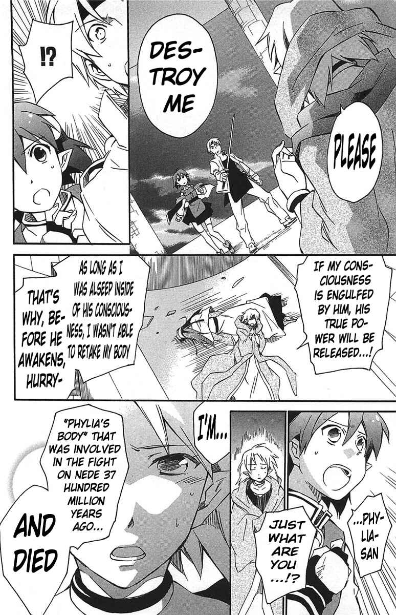 Page 3 Chapter 17 Star Ocean 2: Second Evolution