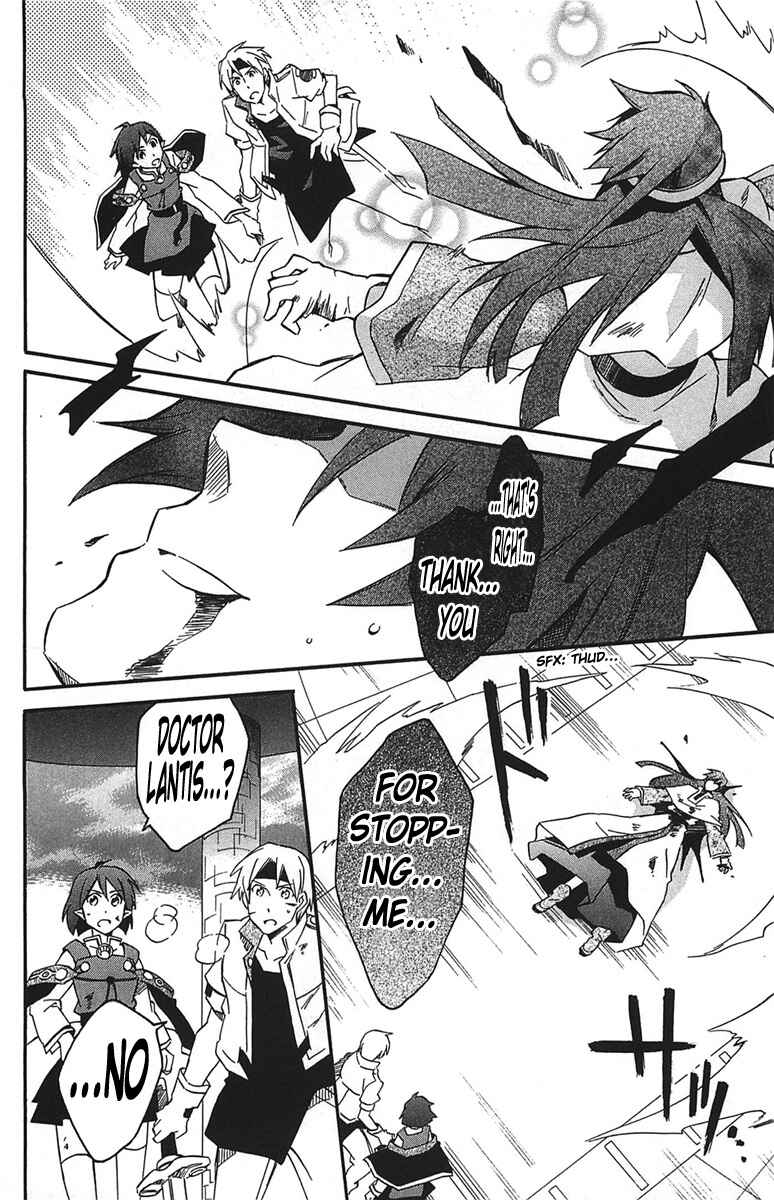 Page 34 Chapter 17 Star Ocean 2: Second Evolution