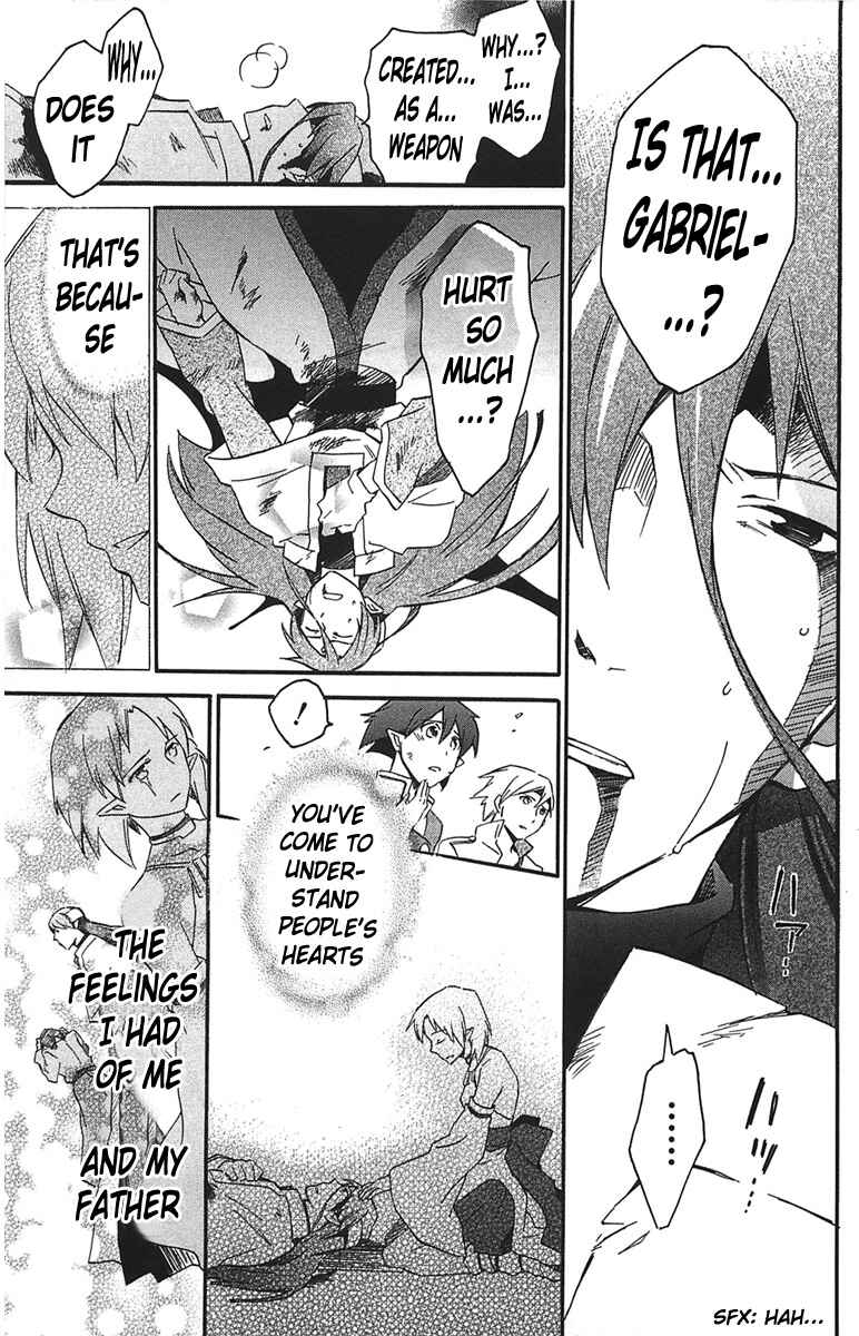 Page 35 Chapter 17 Star Ocean 2: Second Evolution