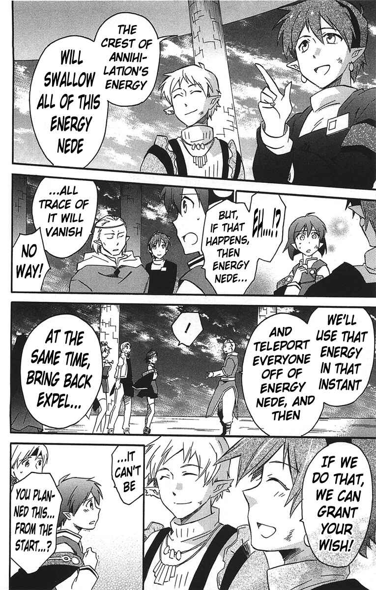 Page 38 Chapter 17 Star Ocean 2: Second Evolution