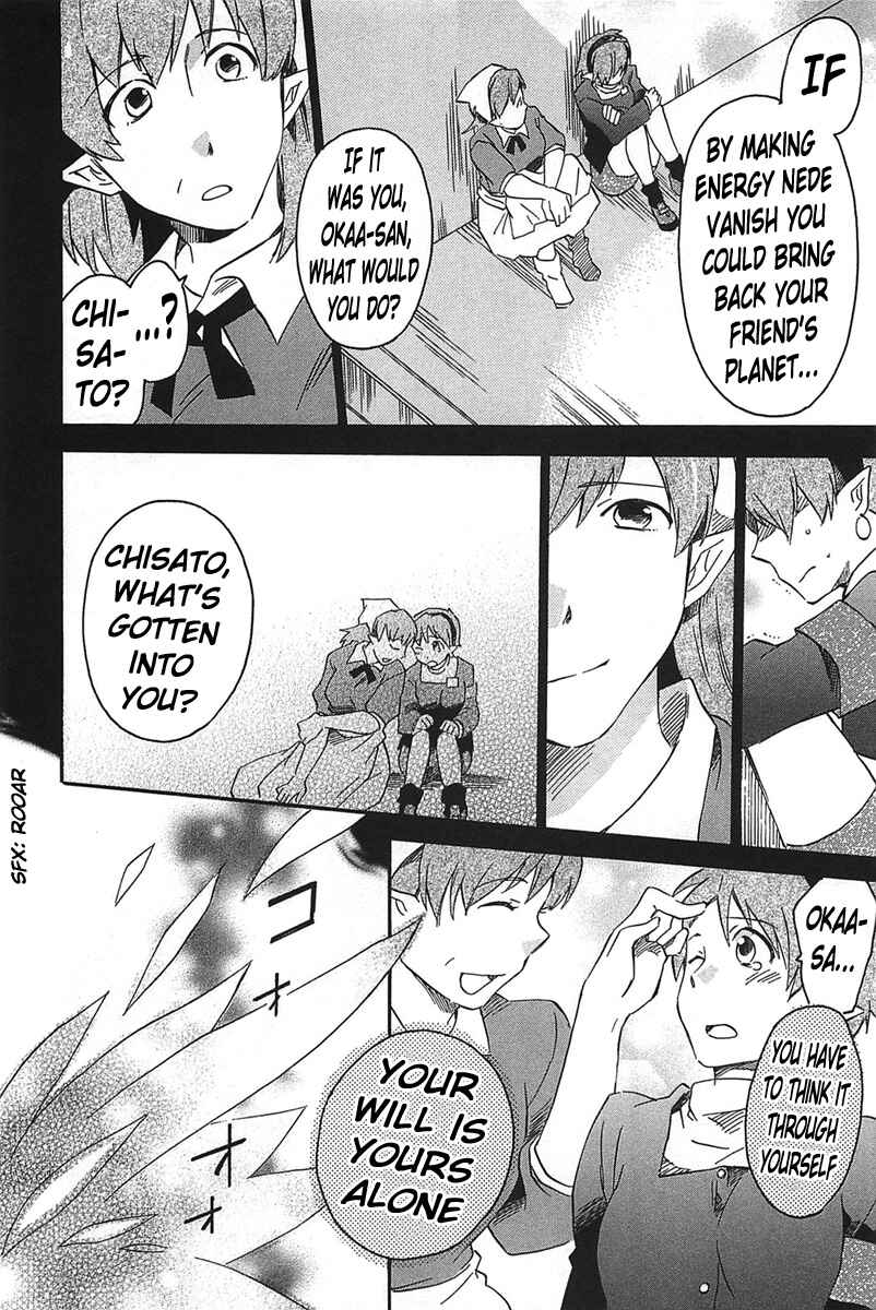 Page 7 Chapter 17 Star Ocean 2: Second Evolution