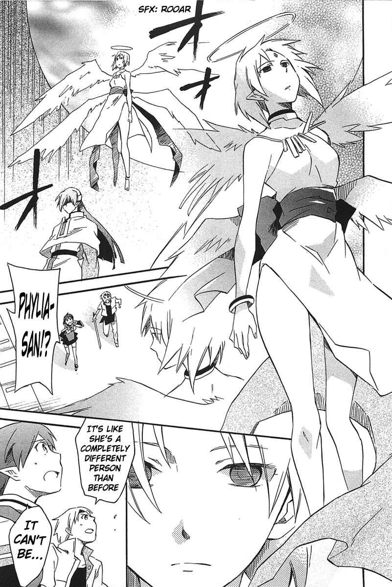 Page 8 Chapter 17 Star Ocean 2: Second Evolution