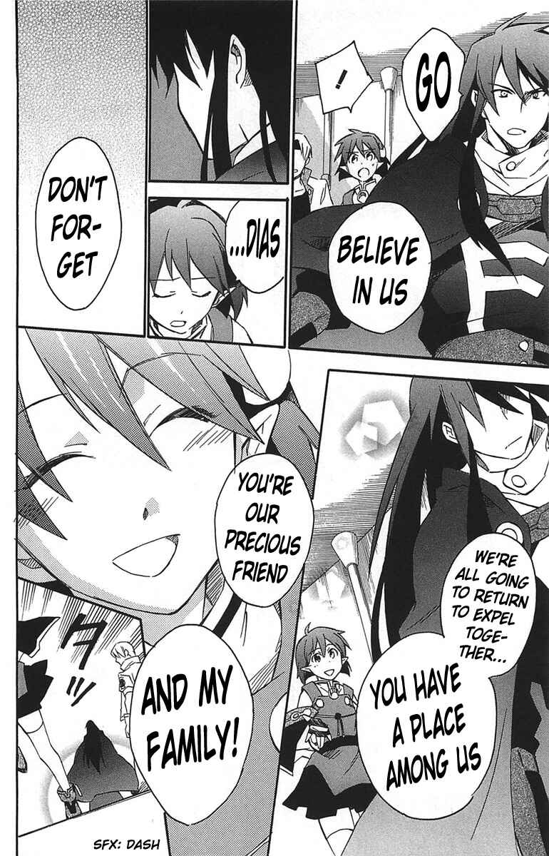Page 11 Chapter 16 Star Ocean 2: Second Evolution