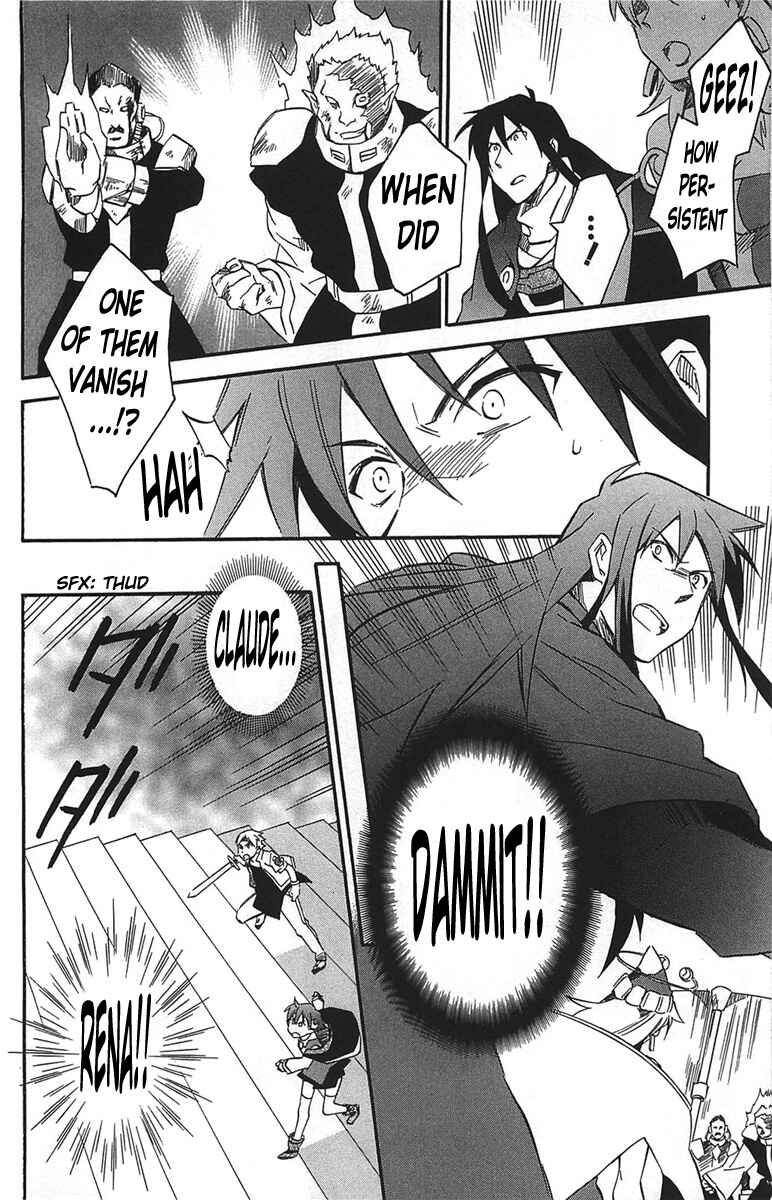 Page 15 Chapter 16 Star Ocean 2: Second Evolution