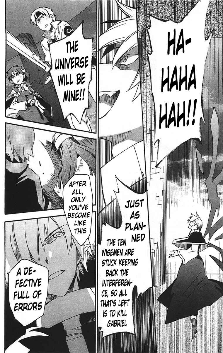 Page 22 Chapter 16 Star Ocean 2: Second Evolution