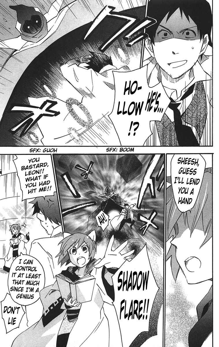 Page 4 Chapter 16 Star Ocean 2: Second Evolution
