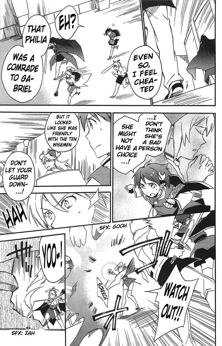 Page 8 Chapter 16 Star Ocean 2: Second Evolution