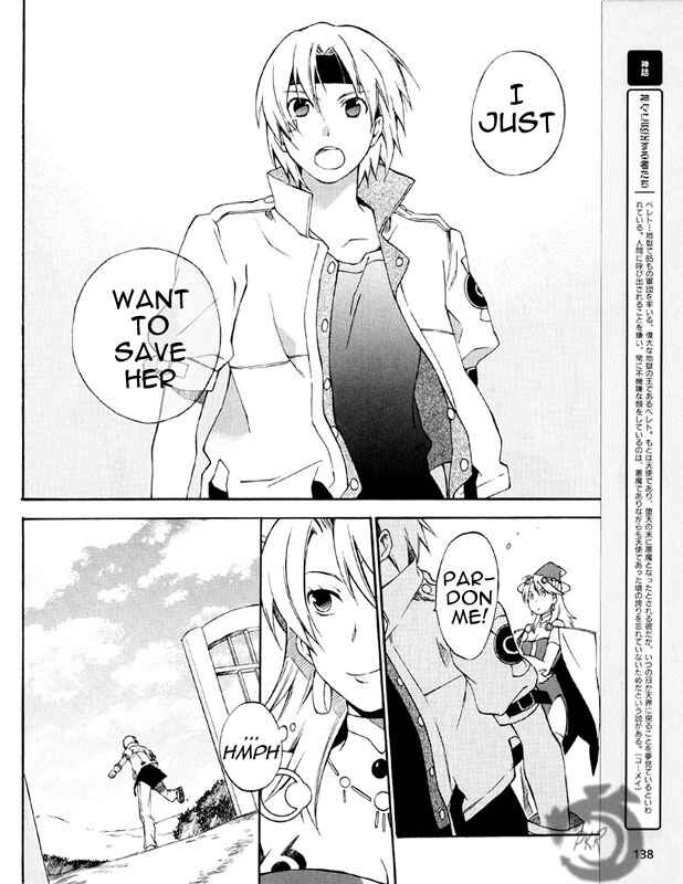 Page 10 Chapter 2 Star Ocean 2: Second Evolution