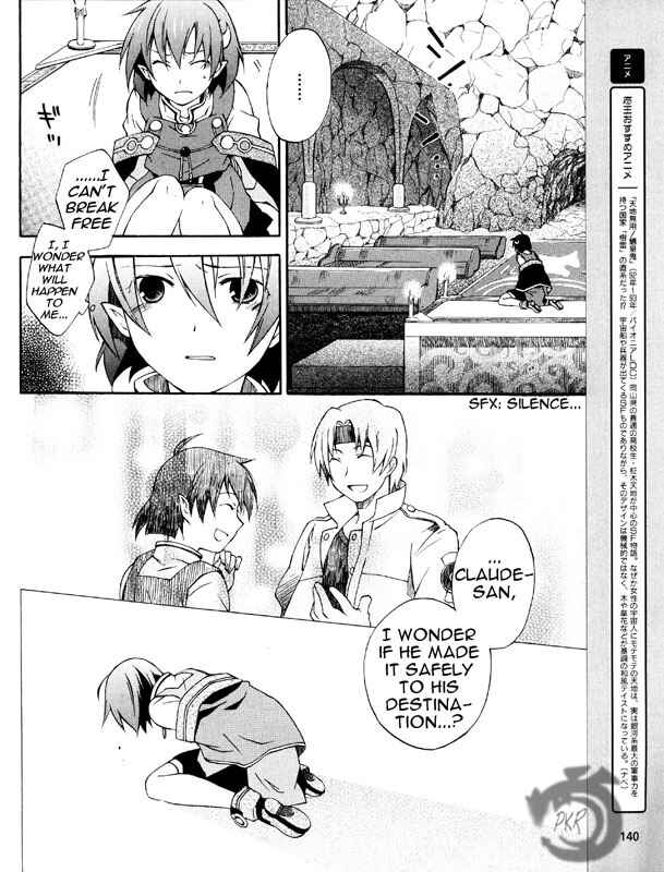 Page 12 Chapter 2 Star Ocean 2: Second Evolution