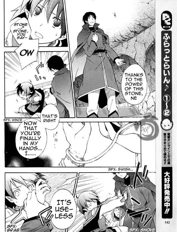 Page 14 Chapter 2 Star Ocean 2: Second Evolution