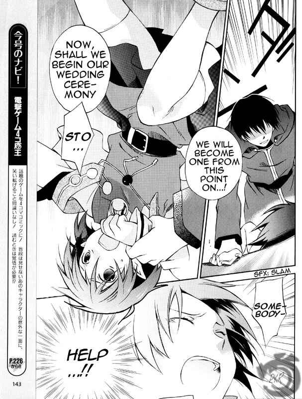 Page 15 Chapter 2 Star Ocean 2: Second Evolution