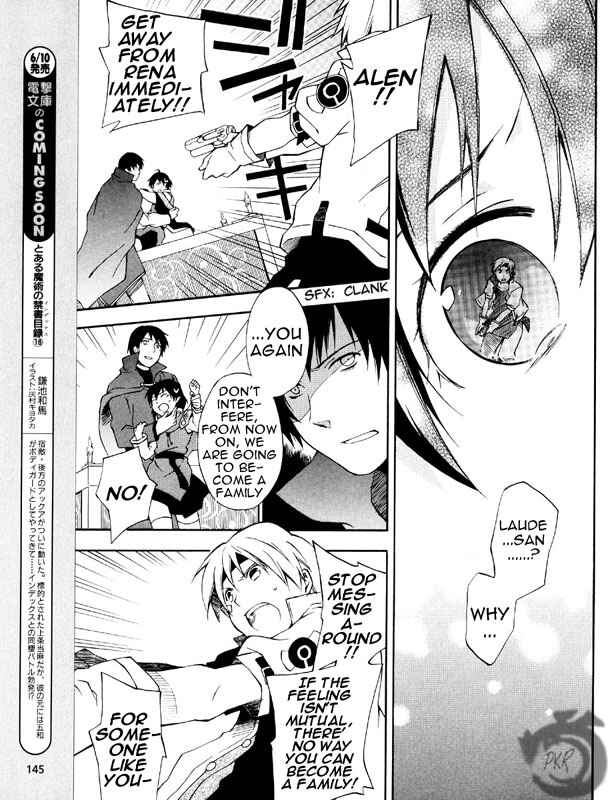Page 17 Chapter 2 Star Ocean 2: Second Evolution
