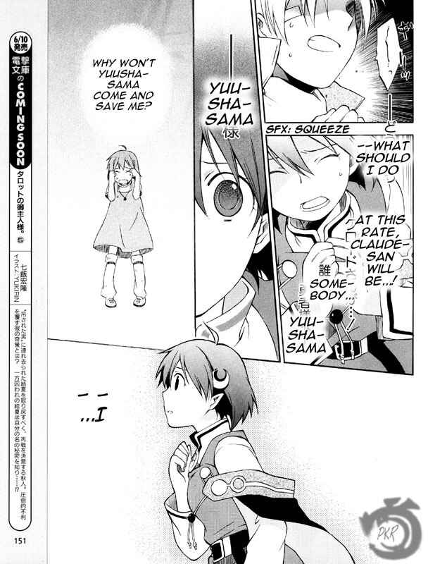 Page 23 Chapter 2 Star Ocean 2: Second Evolution