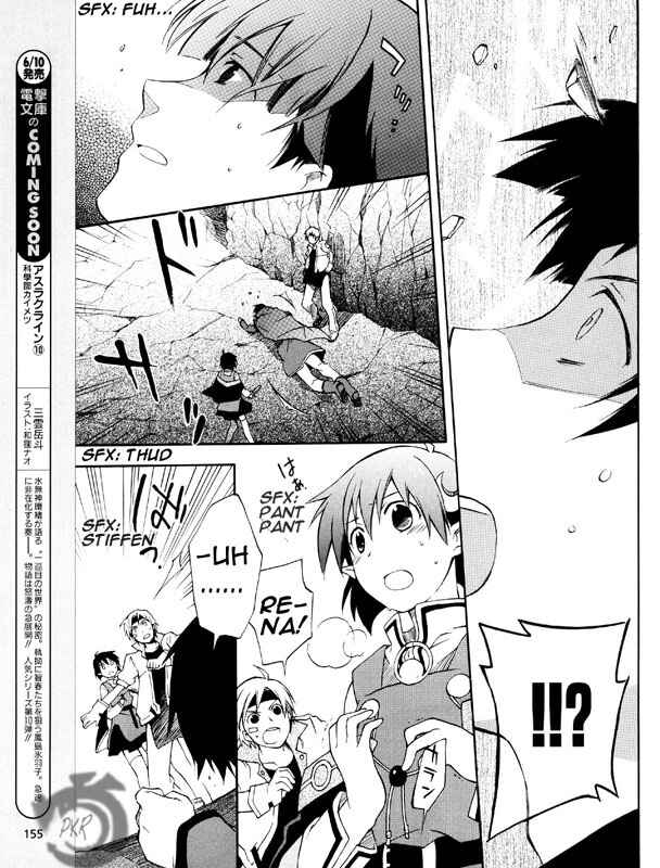 Page 27 Chapter 2 Star Ocean 2: Second Evolution