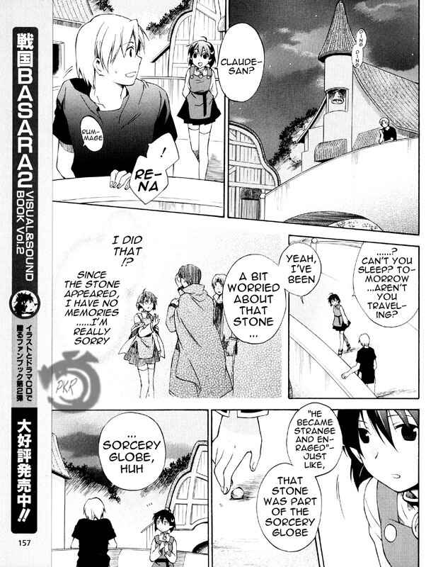 Page 29 Chapter 2 Star Ocean 2: Second Evolution