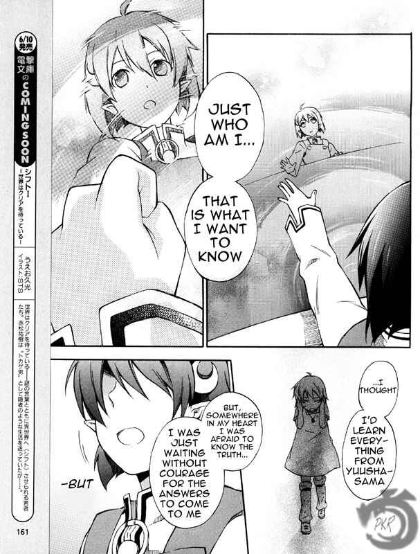 Page 33 Chapter 2 Star Ocean 2: Second Evolution