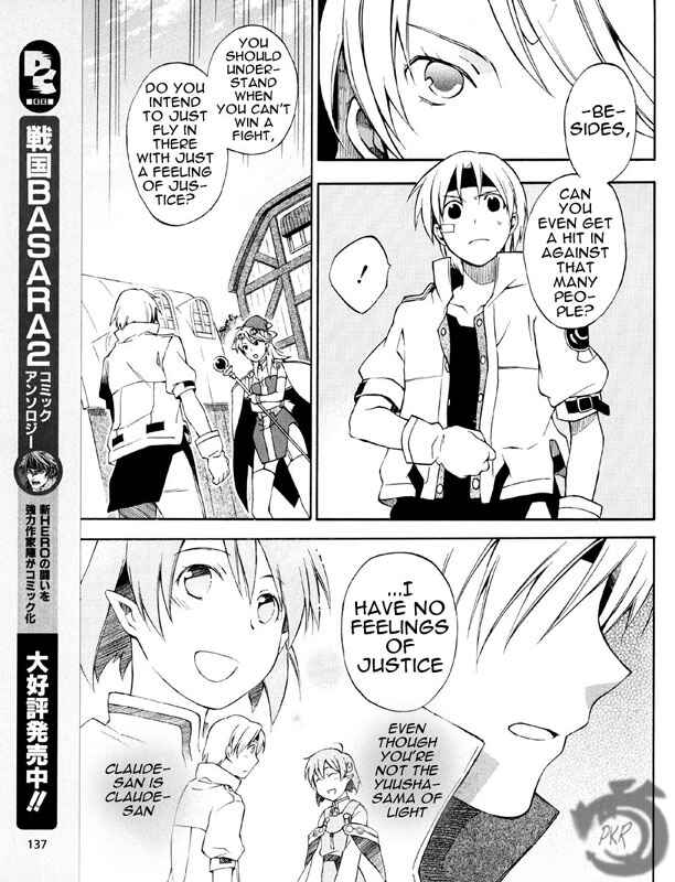 Page 9 Chapter 2 Star Ocean 2: Second Evolution