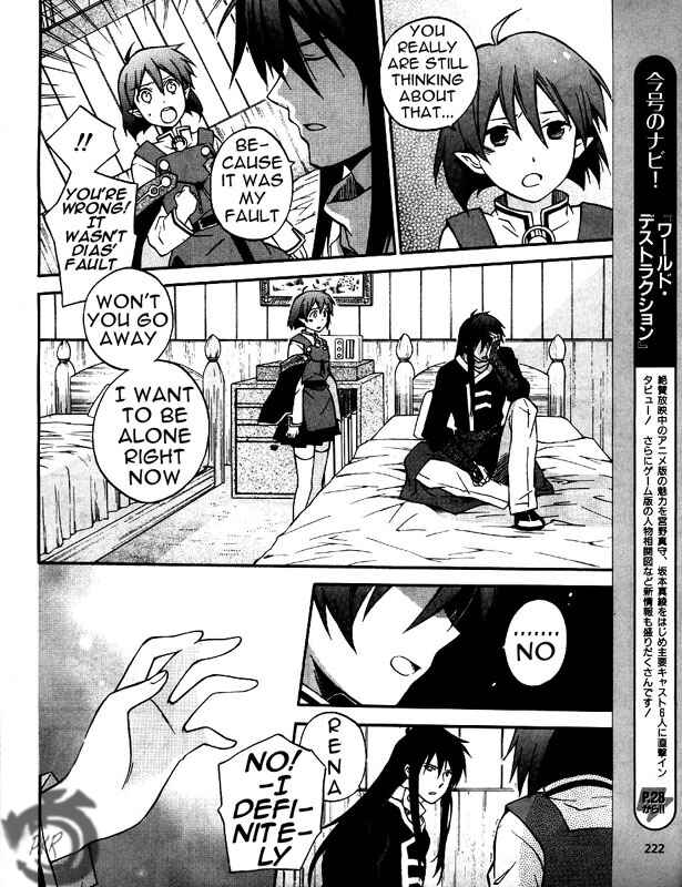 Page 14 Chapter 4 Star Ocean 2: Second Evolution