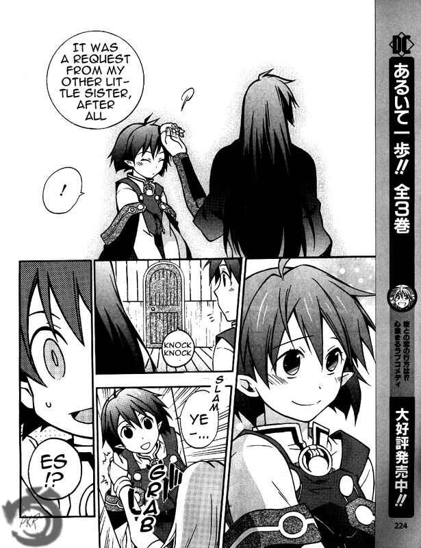 Page 16 Chapter 4 Star Ocean 2: Second Evolution