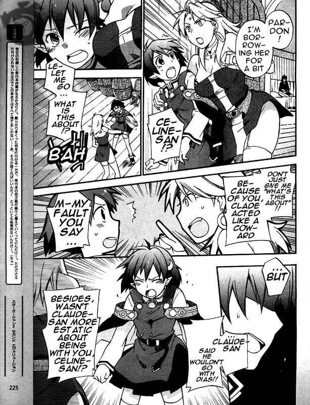 Page 17 Chapter 4 Star Ocean 2: Second Evolution