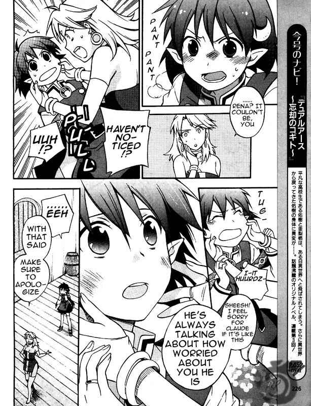 Page 18 Chapter 4 Star Ocean 2: Second Evolution