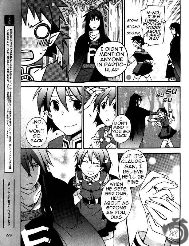 Page 21 Chapter 4 Star Ocean 2: Second Evolution