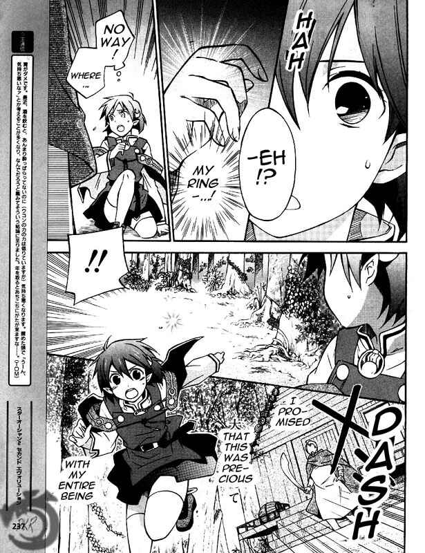 Page 28 Chapter 4 Star Ocean 2: Second Evolution