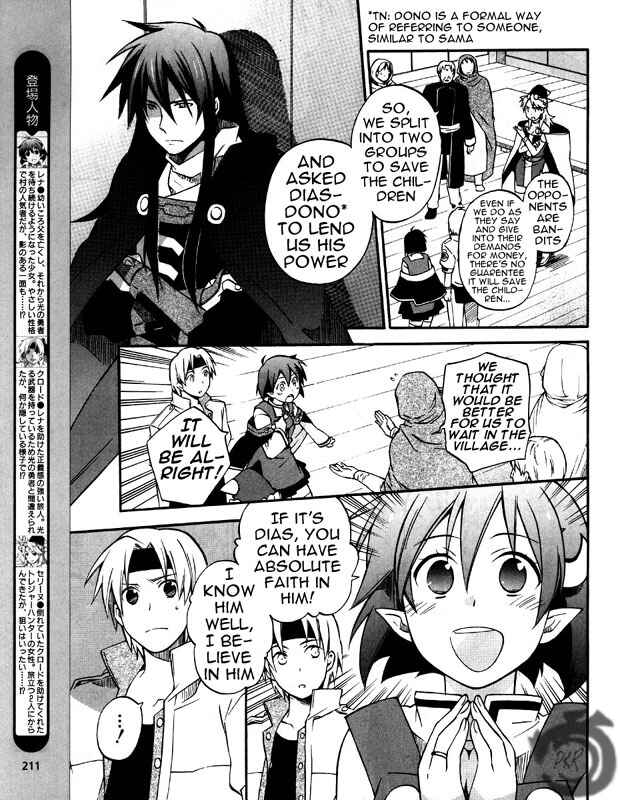 Page 3 Chapter 4 Star Ocean 2: Second Evolution