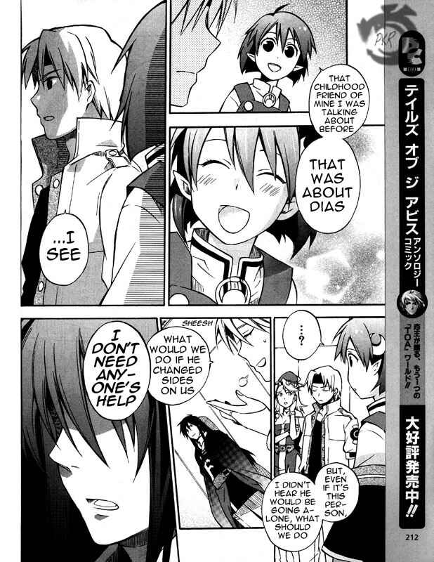 Page 4 Chapter 4 Star Ocean 2: Second Evolution