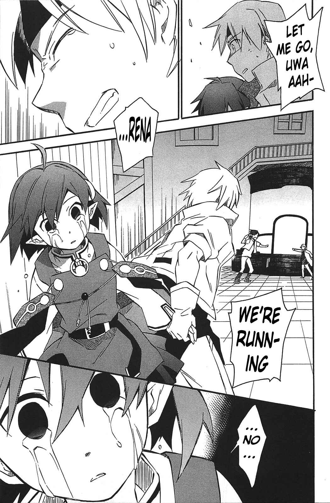 Page 26 Chapter 13 Star Ocean 2: Second Evolution