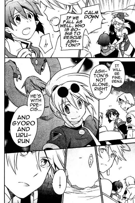 Page 2 Chapter 8 Star Ocean 2: Second Evolution