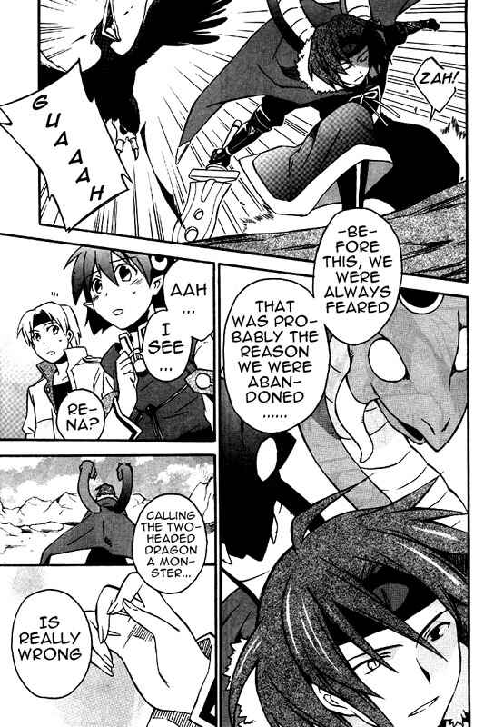 Page 24 Chapter 8 Star Ocean 2: Second Evolution