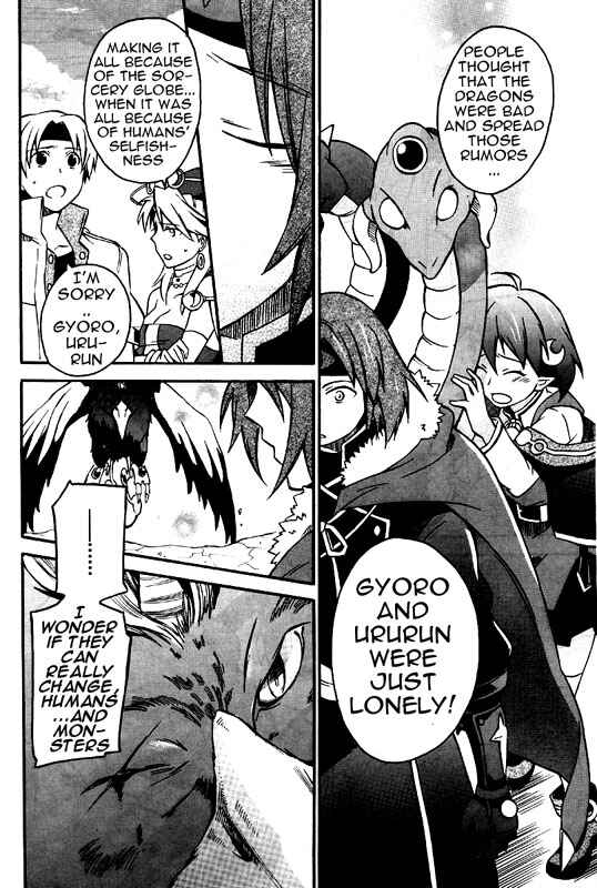 Page 25 Chapter 8 Star Ocean 2: Second Evolution
