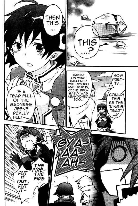 Page 27 Chapter 8 Star Ocean 2: Second Evolution