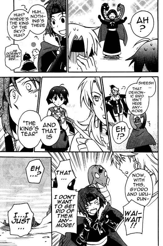 Page 28 Chapter 8 Star Ocean 2: Second Evolution