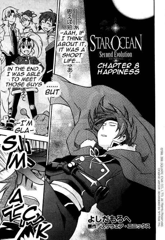 Page 3 Chapter 8 Star Ocean 2: Second Evolution