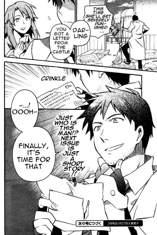 Page 33 Chapter 8 Star Ocean 2: Second Evolution